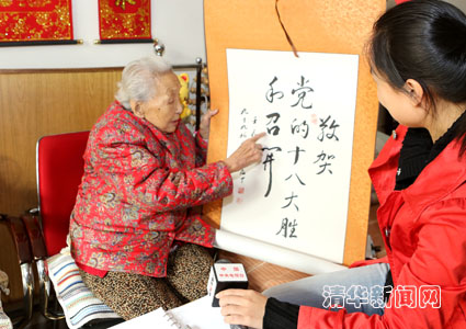 91精品国产自产在线老师啪