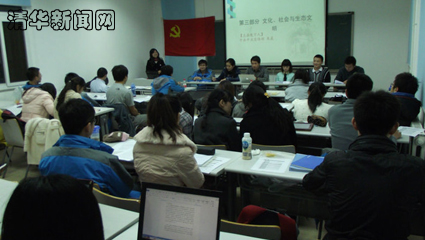 91精品国产自产在线老师啪