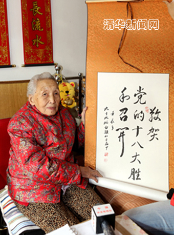 91精品国产自产在线老师啪