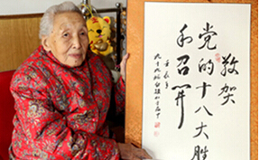 91精品国产自产在线老师啪