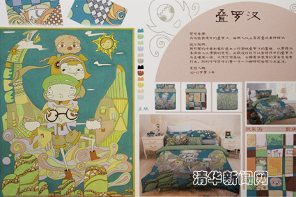 91精品国产自产在线老师啪