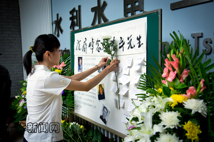 91精品国产自产在线老师啪