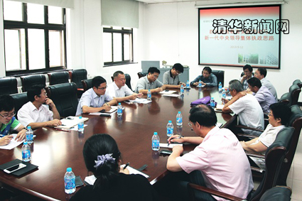 91精品国产自产在线老师啪