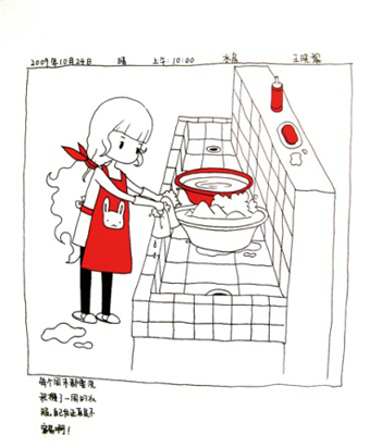 91精品国产自产在线老师啪