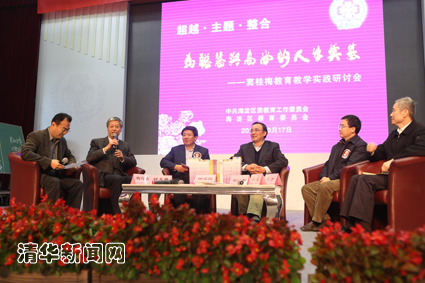 91精品国产自产在线老师啪