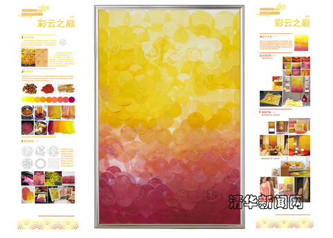 91精品国产自产在线老师啪