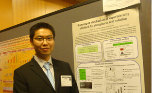 91精品国产自产在线老师啪