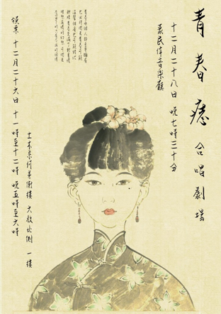 91精品国产自产在线老师啪