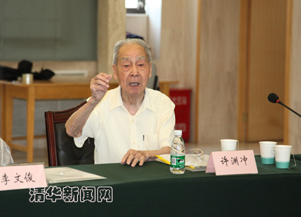 91精品国产自产在线老师啪