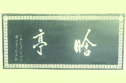 91精品国产自产在线老师啪