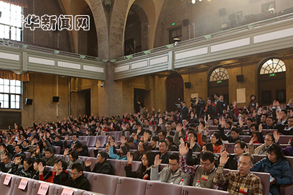 91精品国产自产在线老师啪