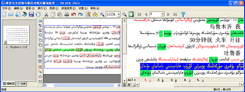 91精品国产自产在线老师啪