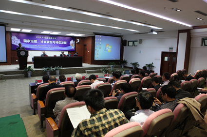 91精品国产自产在线老师啪