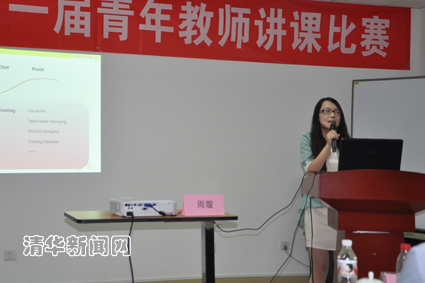 91精品国产自产在线老师啪