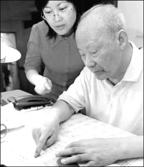 91精品国产自产在线老师啪