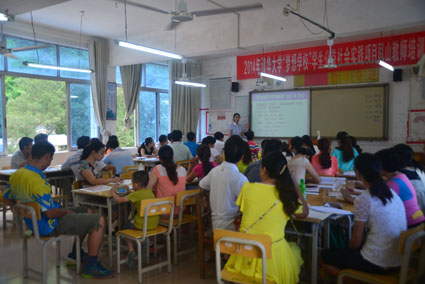 91精品国产自产在线老师啪