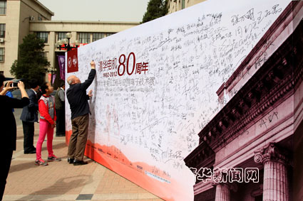 91精品国产自产在线老师啪