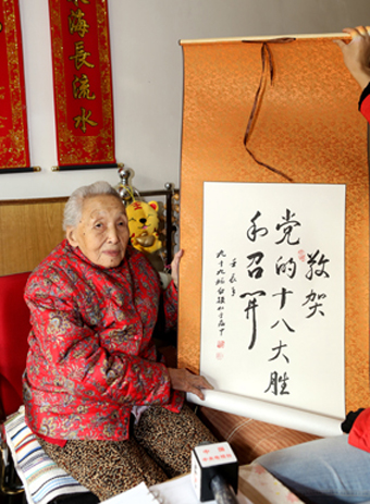 91精品国产自产在线老师啪