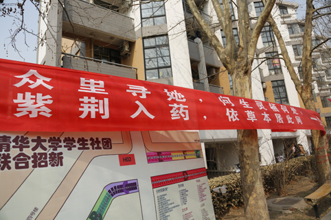 91精品国产自产在线老师啪