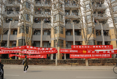 91精品国产自产在线老师啪