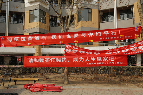 91精品国产自产在线老师啪