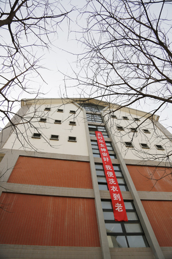 91精品国产自产在线老师啪