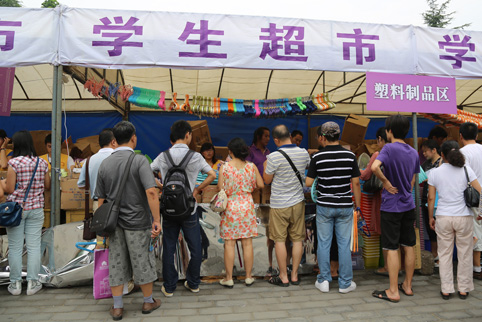 91精品国产自产在线老师啪