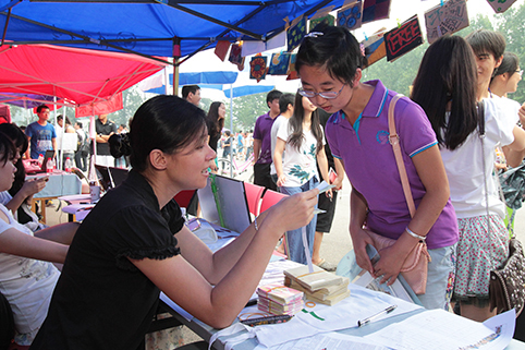 91精品国产自产在线老师啪