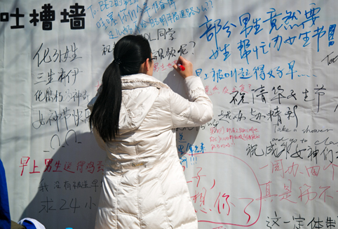 91精品国产自产在线老师啪