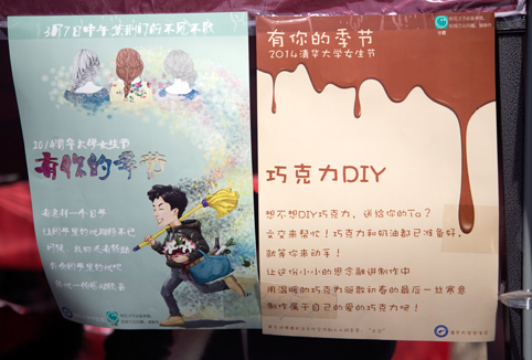 91精品国产自产在线老师啪