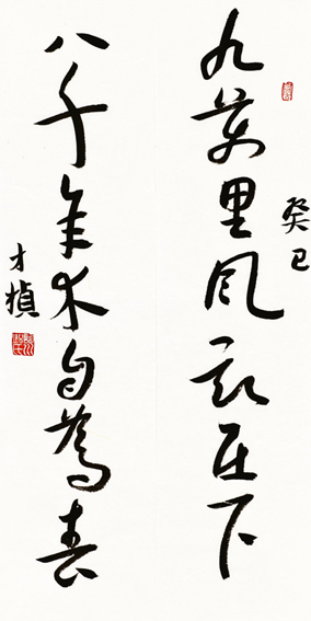 91精品国产自产在线老师啪