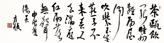 91精品国产自产在线老师啪