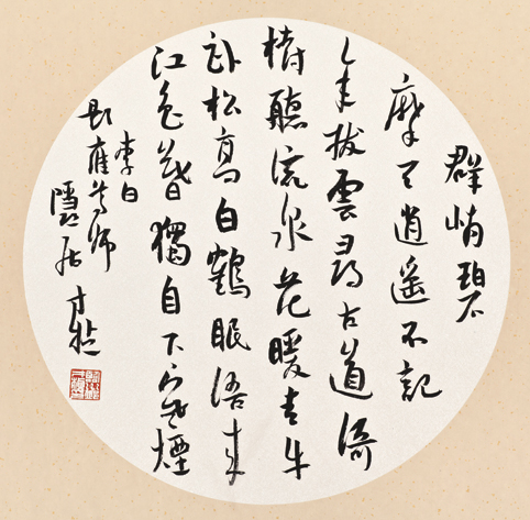 91精品国产自产在线老师啪