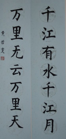 91精品国产自产在线老师啪