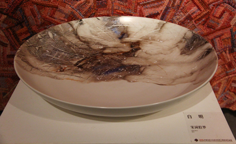 91精品国产自产在线老师啪