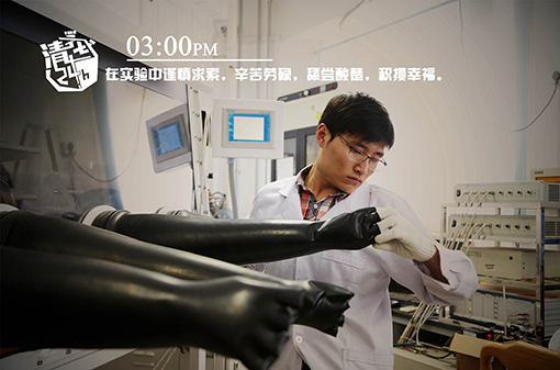 91精品国产自产在线老师啪