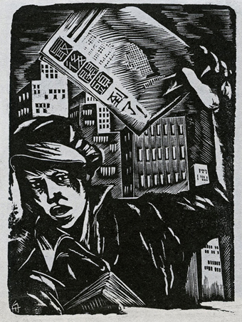 91精品国产自产在线老师啪