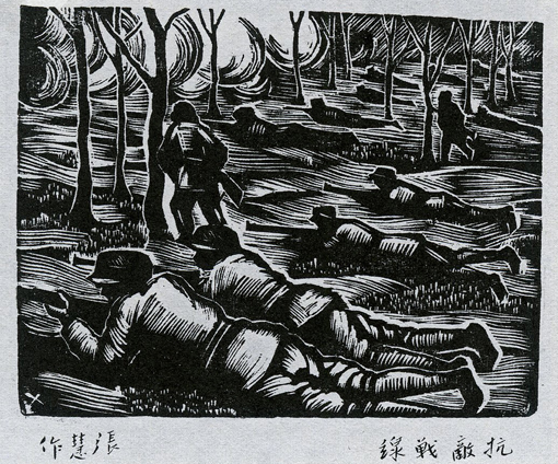 91精品国产自产在线老师啪