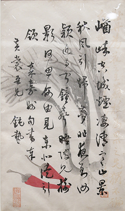 91精品国产自产在线老师啪