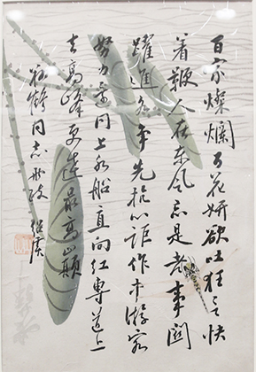 91精品国产自产在线老师啪