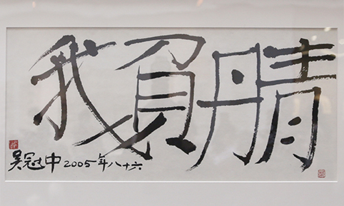 91精品国产自产在线老师啪