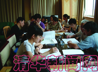 91精品国产自产在线老师啪