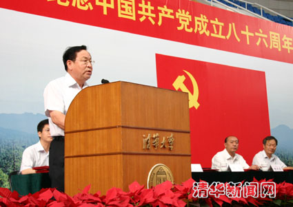 91精品国产自产在线老师啪