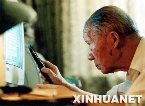 91精品国产自产在线老师啪