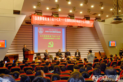 91精品国产自产在线老师啪