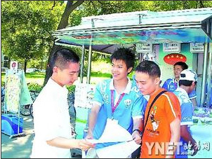 91精品国产自产在线老师啪