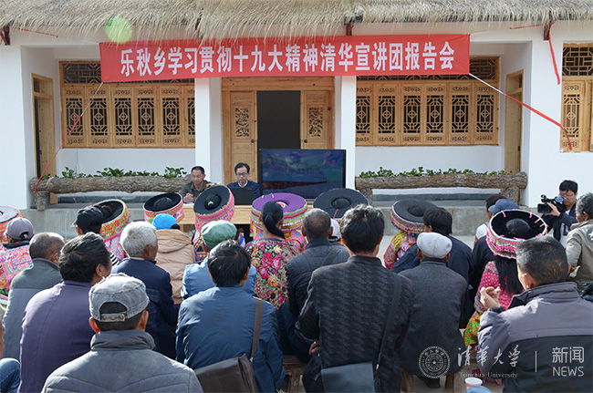 10 2017?1?1月,91精品国产自产在线老师啪-国产一级农村无码-中文字幕无码人妻AAA片-人妻不敢呻吟被中出A片视频-好看的亚洲av日韩av在线播放师生宣讲团走进南涧县,宣讲党的十九大会议精神.jpg