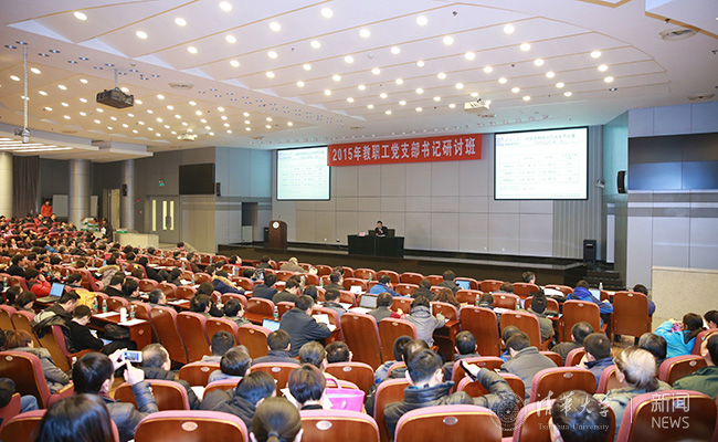 91精品国产自产在线老师啪