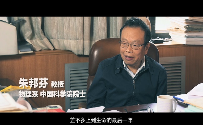 91精品国产自产在线老师啪