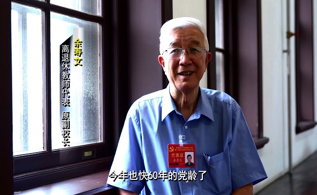 91精品国产自产在线老师啪